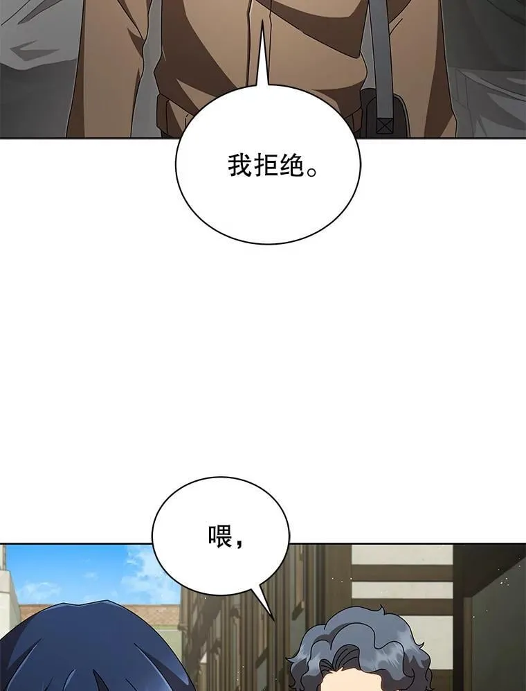 3.居然是母女 第39页