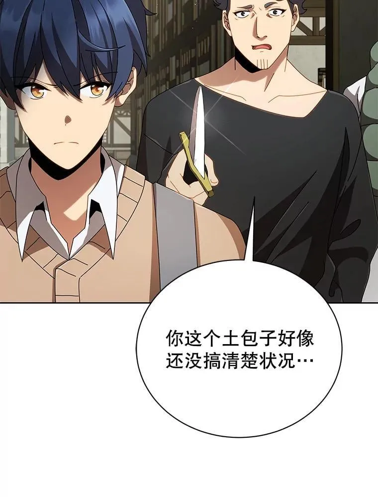 3.居然是母女 第40页