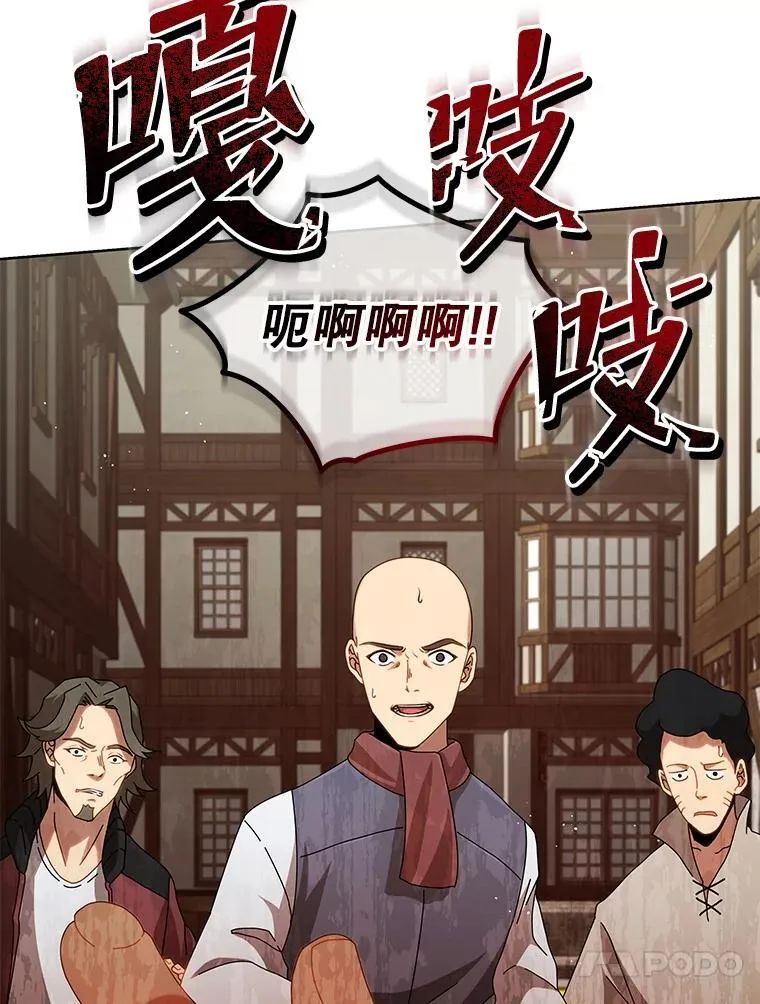 3.居然是母女 第47页