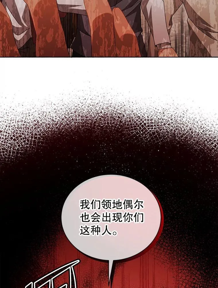 3.居然是母女 第48页