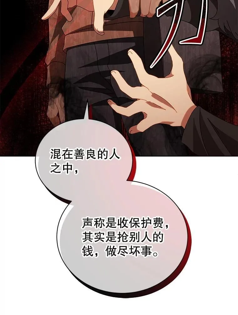 3.居然是母女 第50页