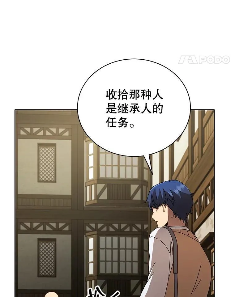 3.居然是母女 第51页
