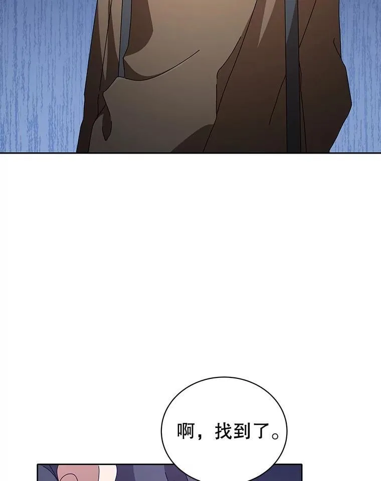 3.居然是母女 第56页