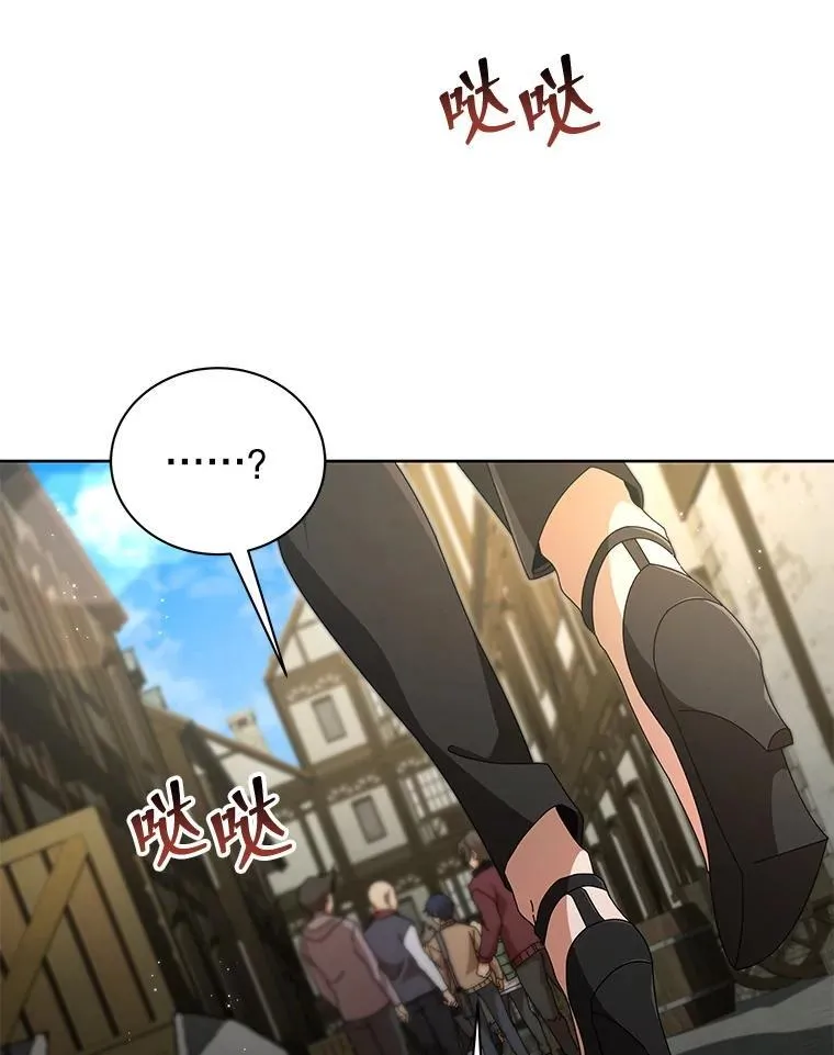 3.居然是母女 第58页