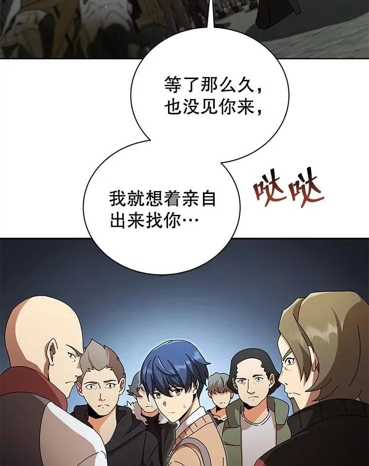 3.居然是母女 第59页
