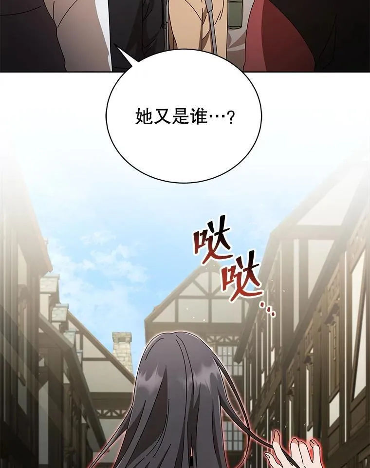 3.居然是母女 第60页