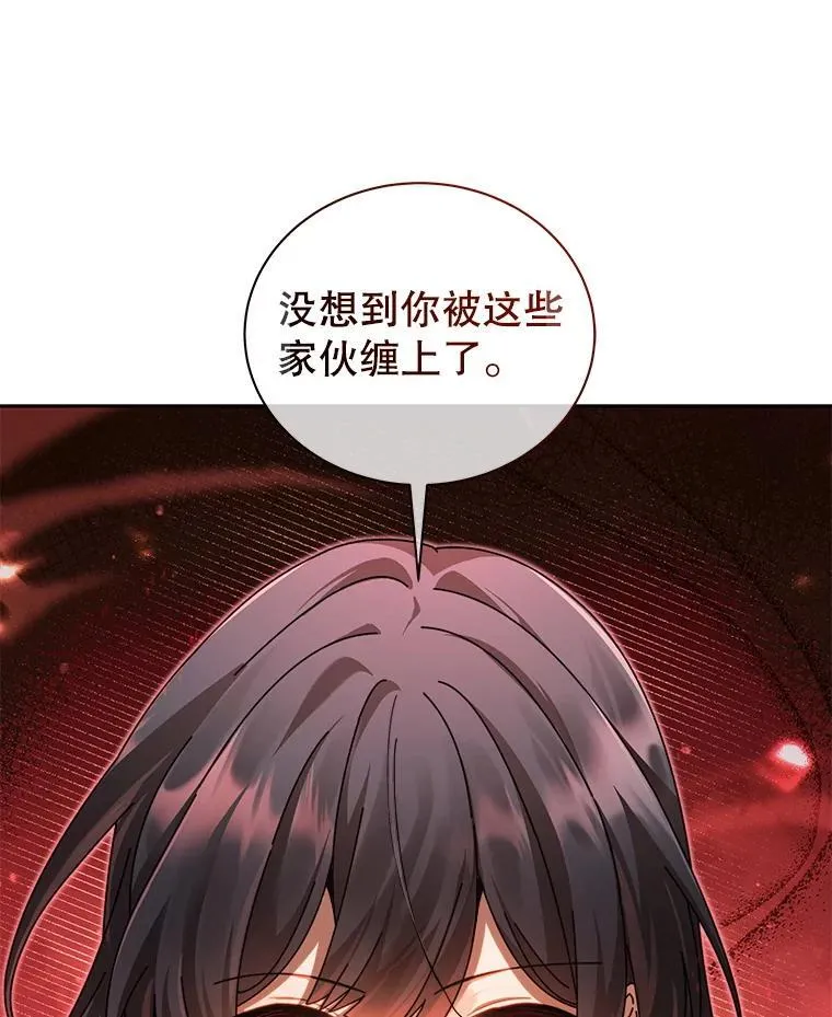 3.居然是母女 第62页