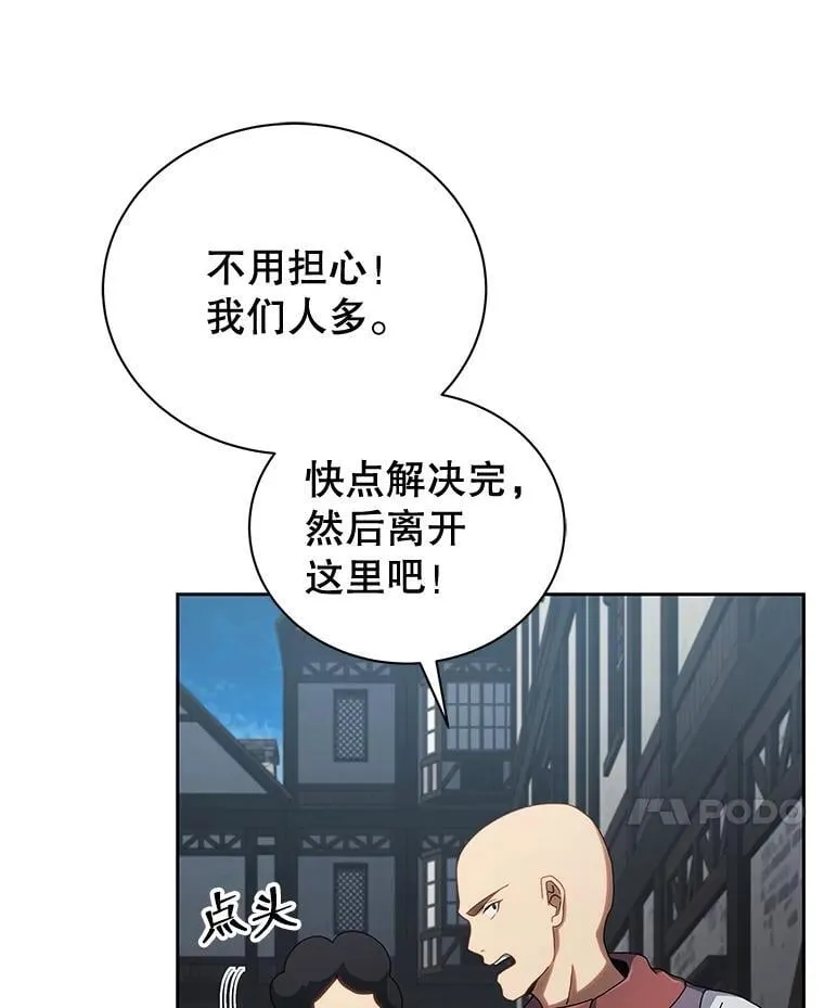 3.居然是母女 第64页