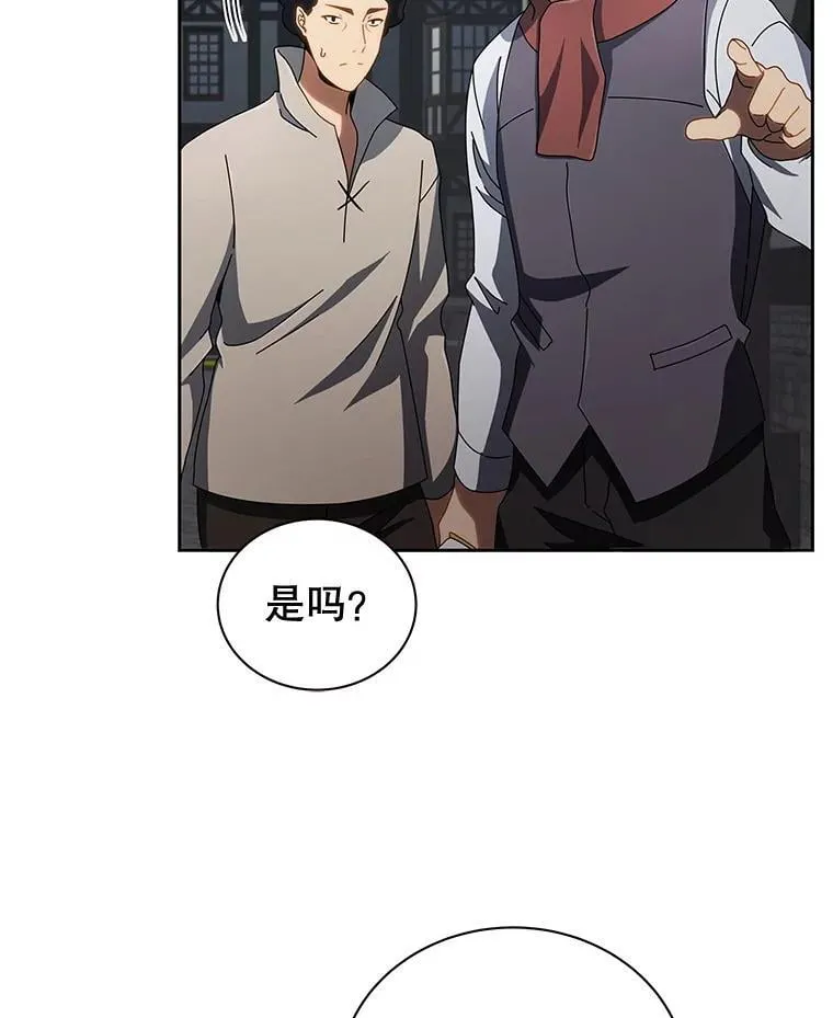 3.居然是母女 第65页