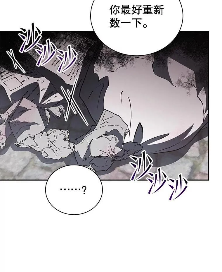 3.居然是母女 第66页