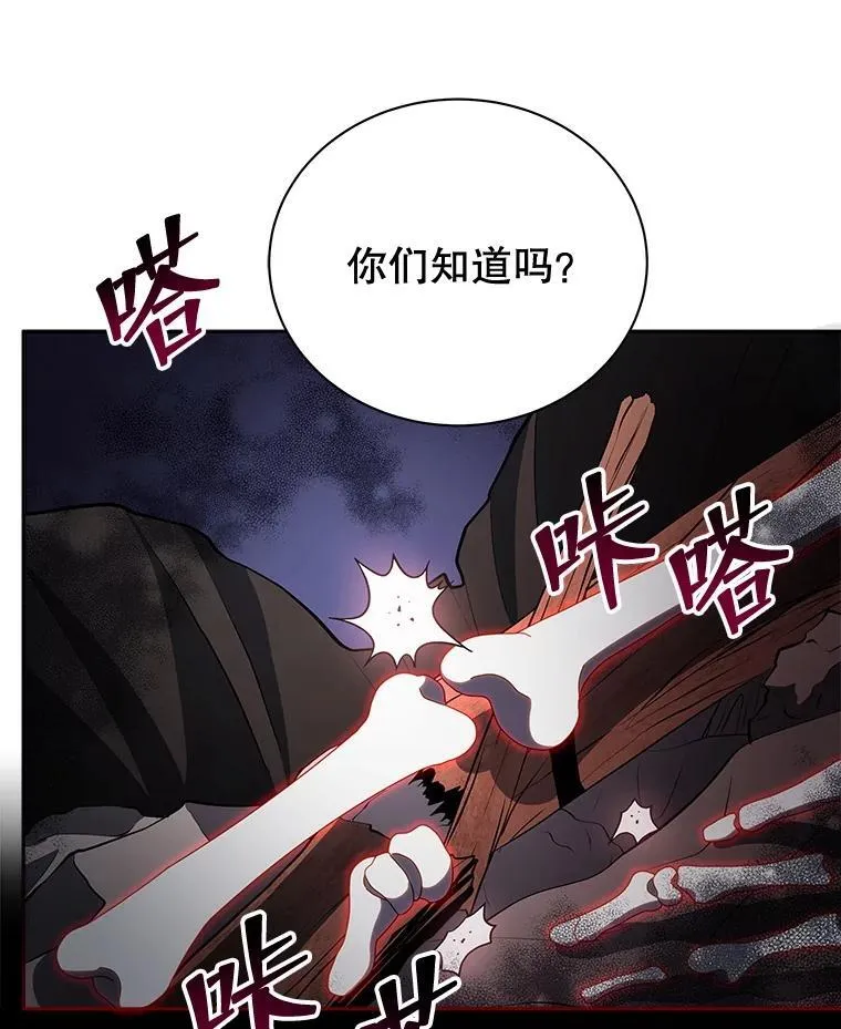 3.居然是母女 第67页