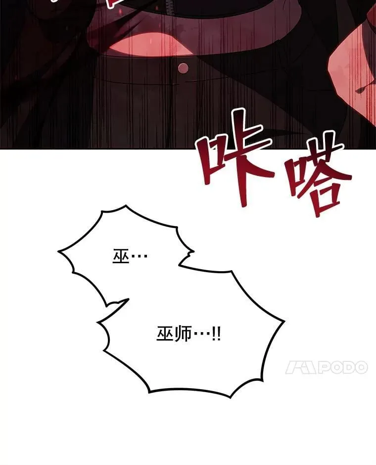 3.居然是母女 第71页
