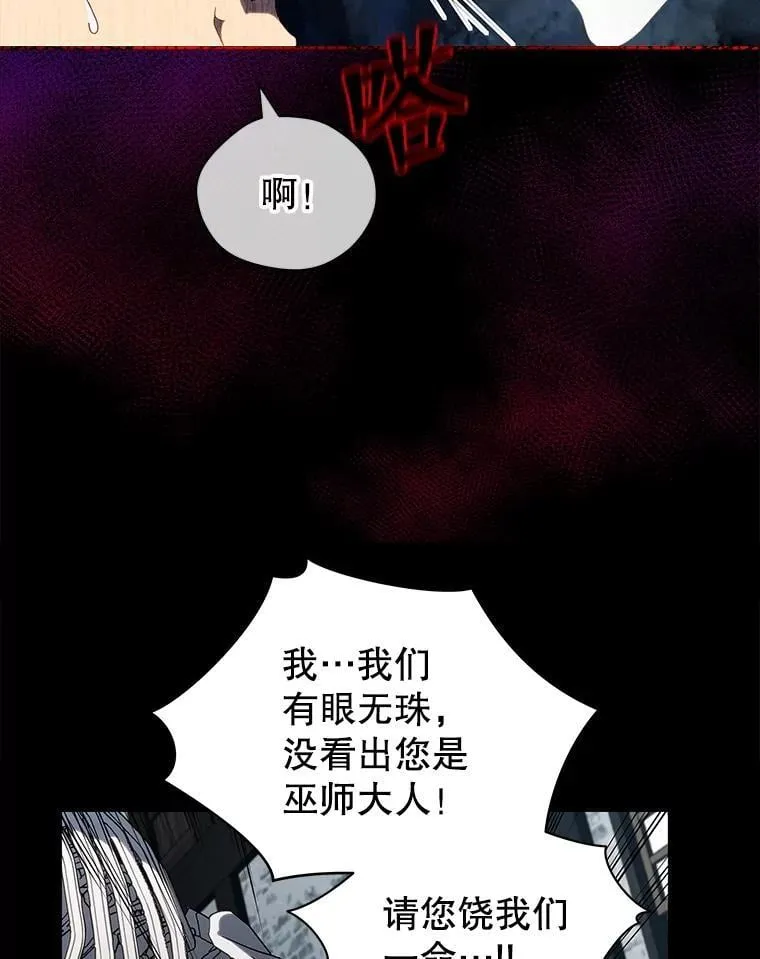 3.居然是母女 第76页