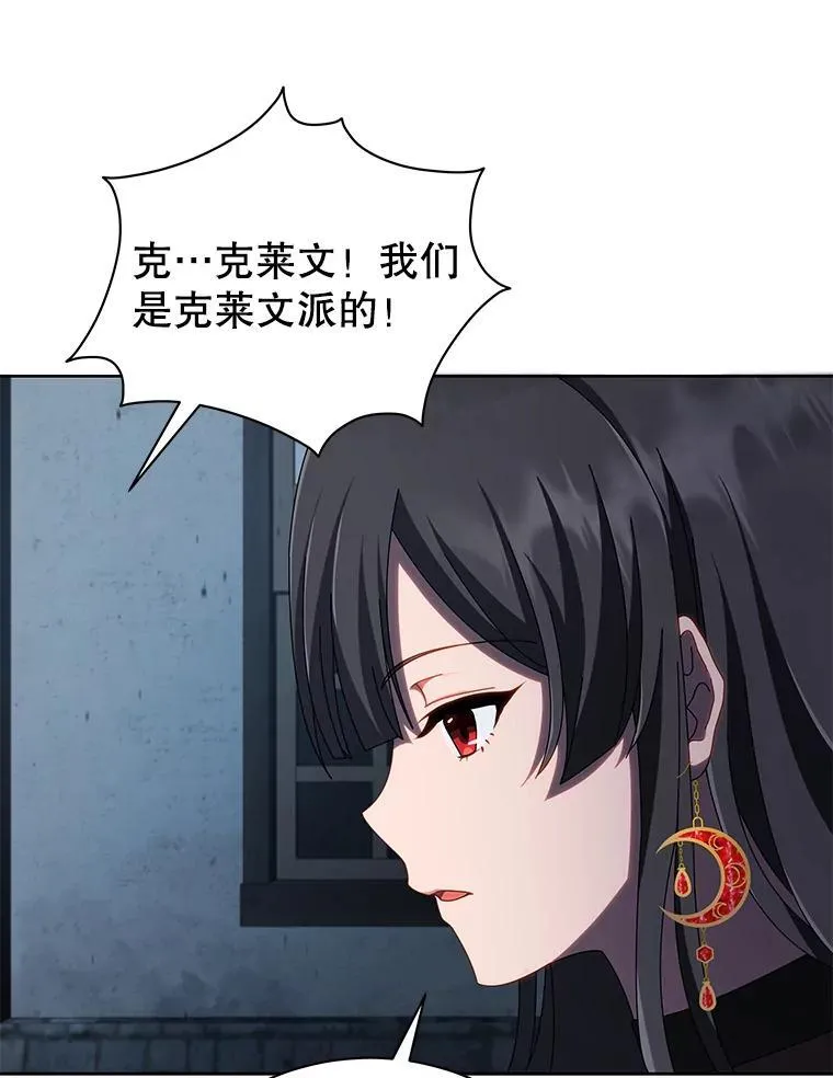 3.居然是母女 第80页