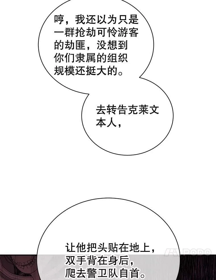 3.居然是母女 第81页