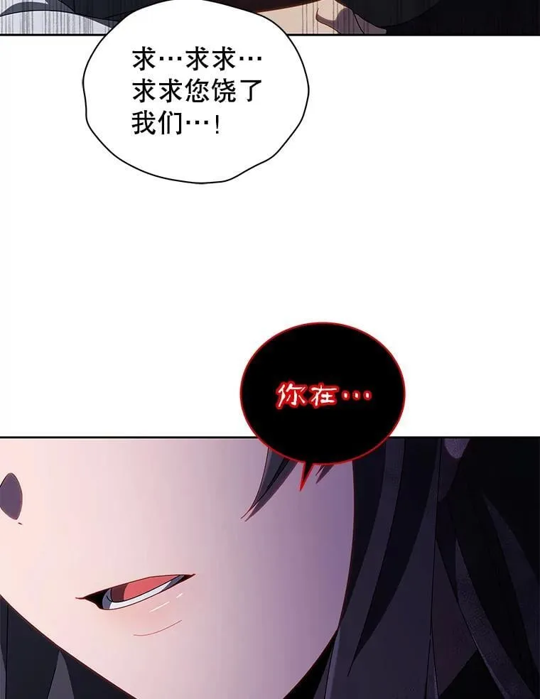 3.居然是母女 第83页