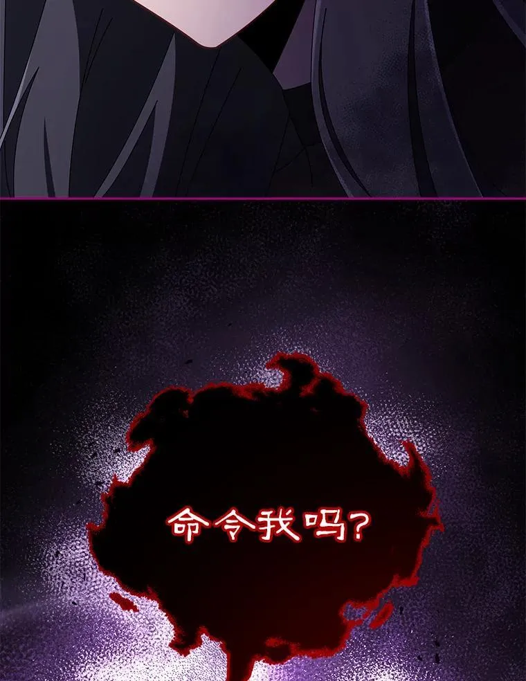 3.居然是母女 第84页