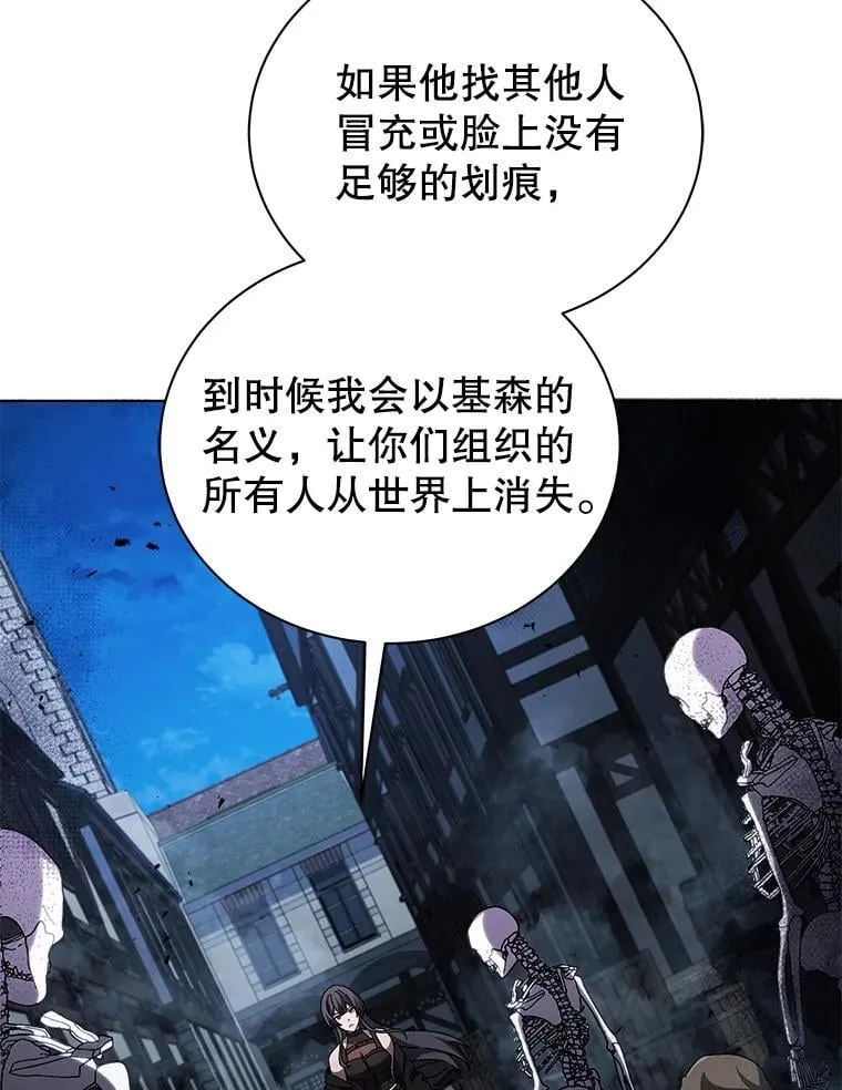 3.居然是母女 第87页