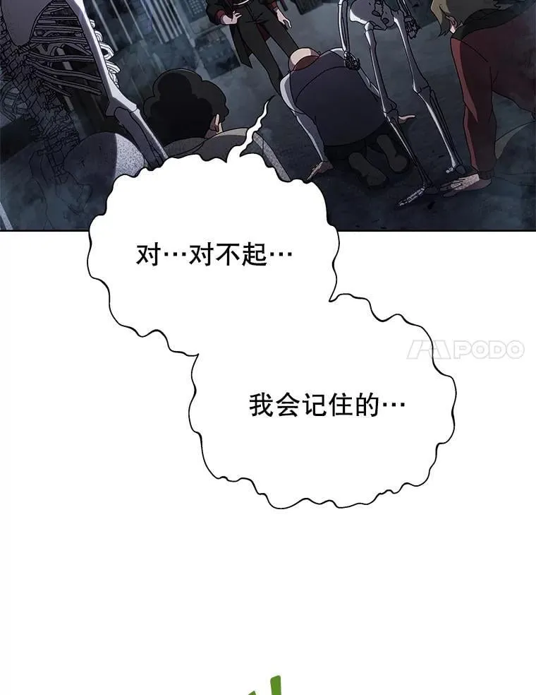 3.居然是母女 第88页
