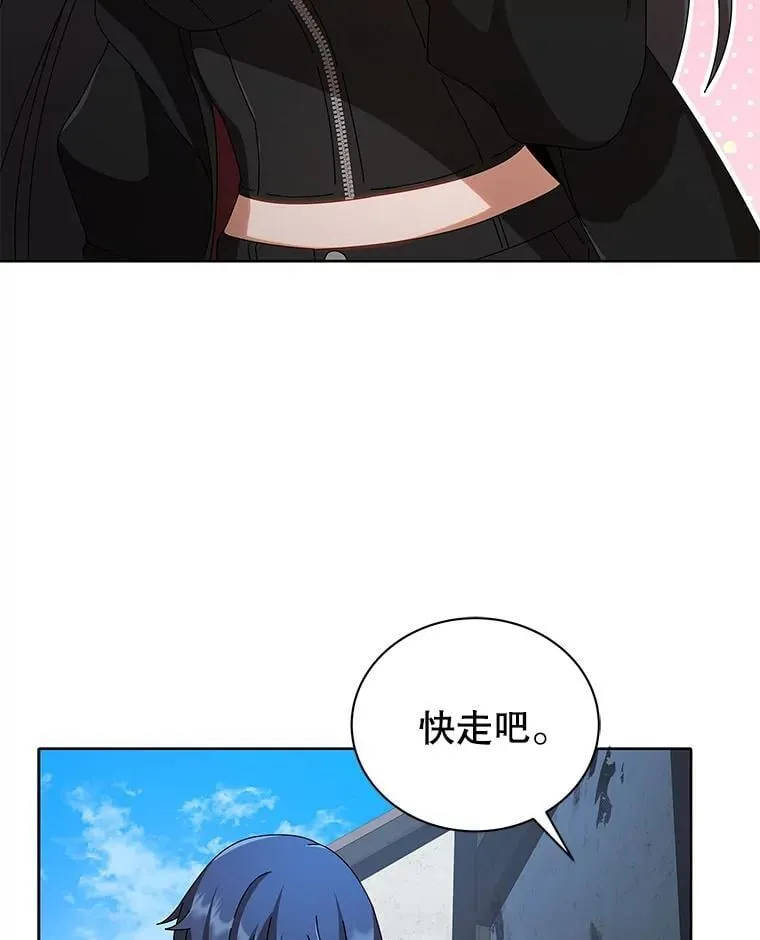 3.居然是母女 第94页