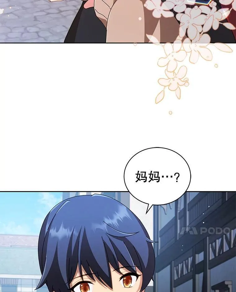 3.居然是母女 第98页