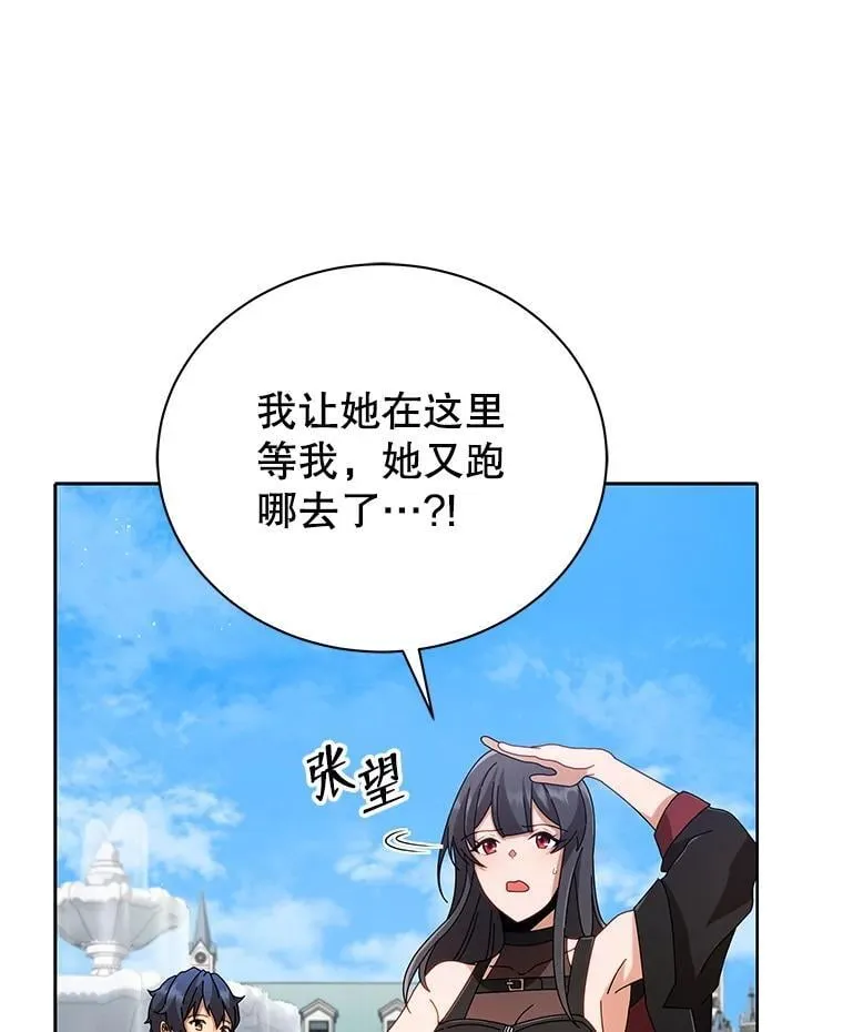 3.居然是母女 第100页