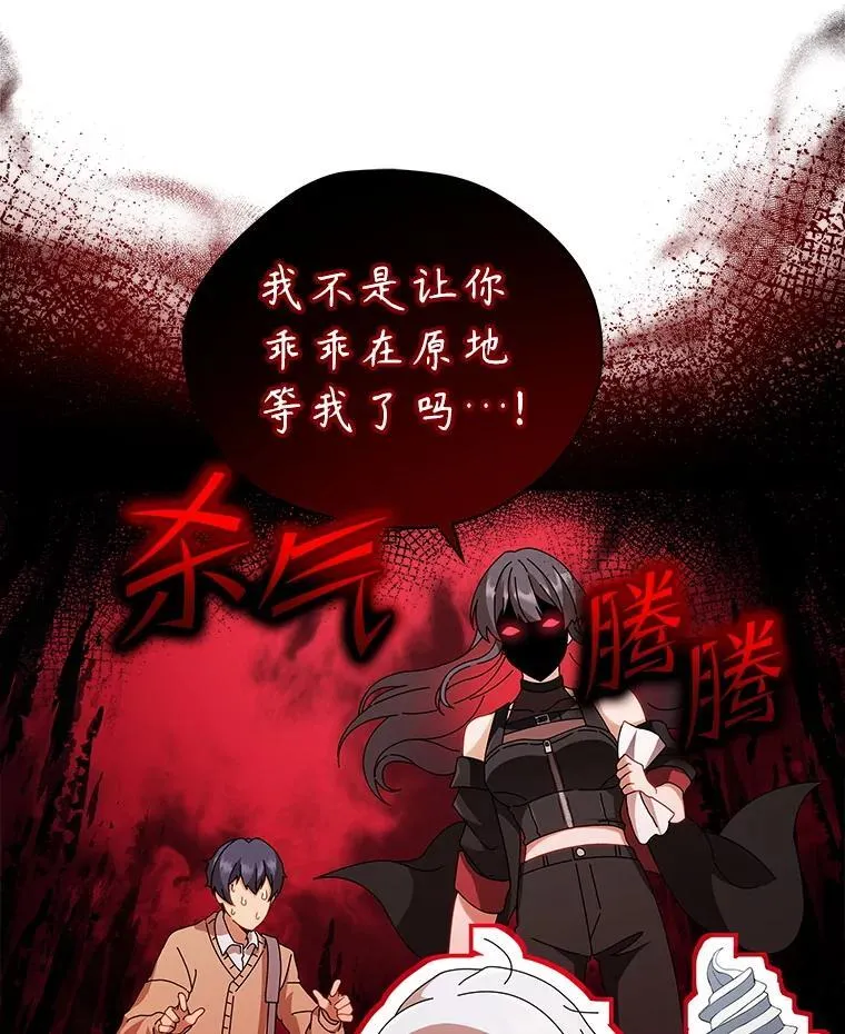 3.居然是母女 第104页
