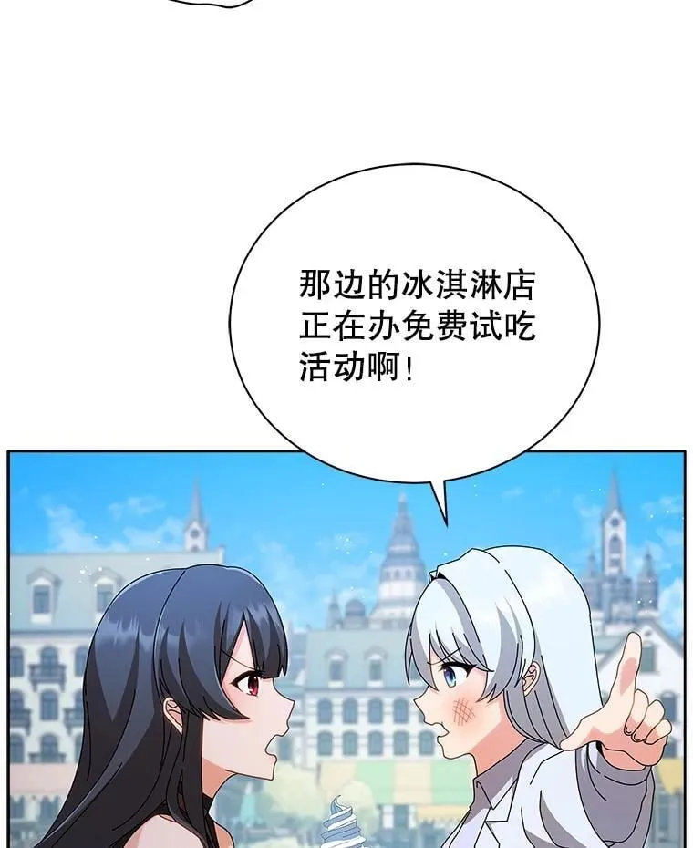 3.居然是母女 第107页