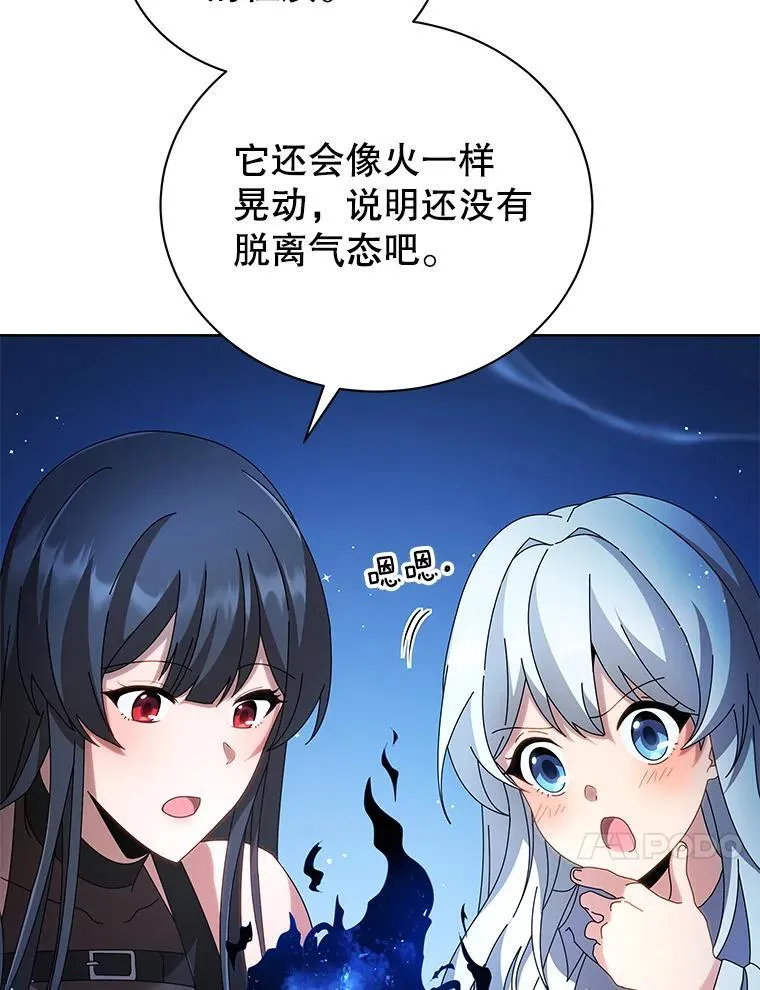 3.居然是母女 第115页