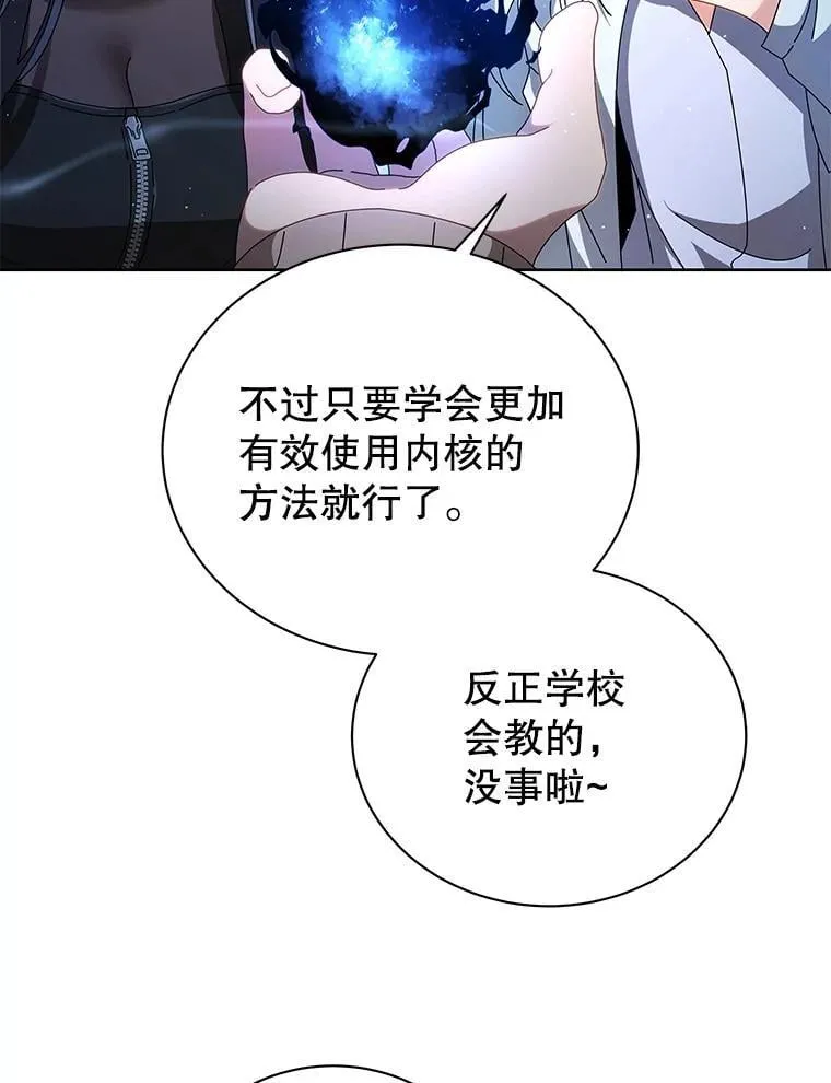 3.居然是母女 第116页