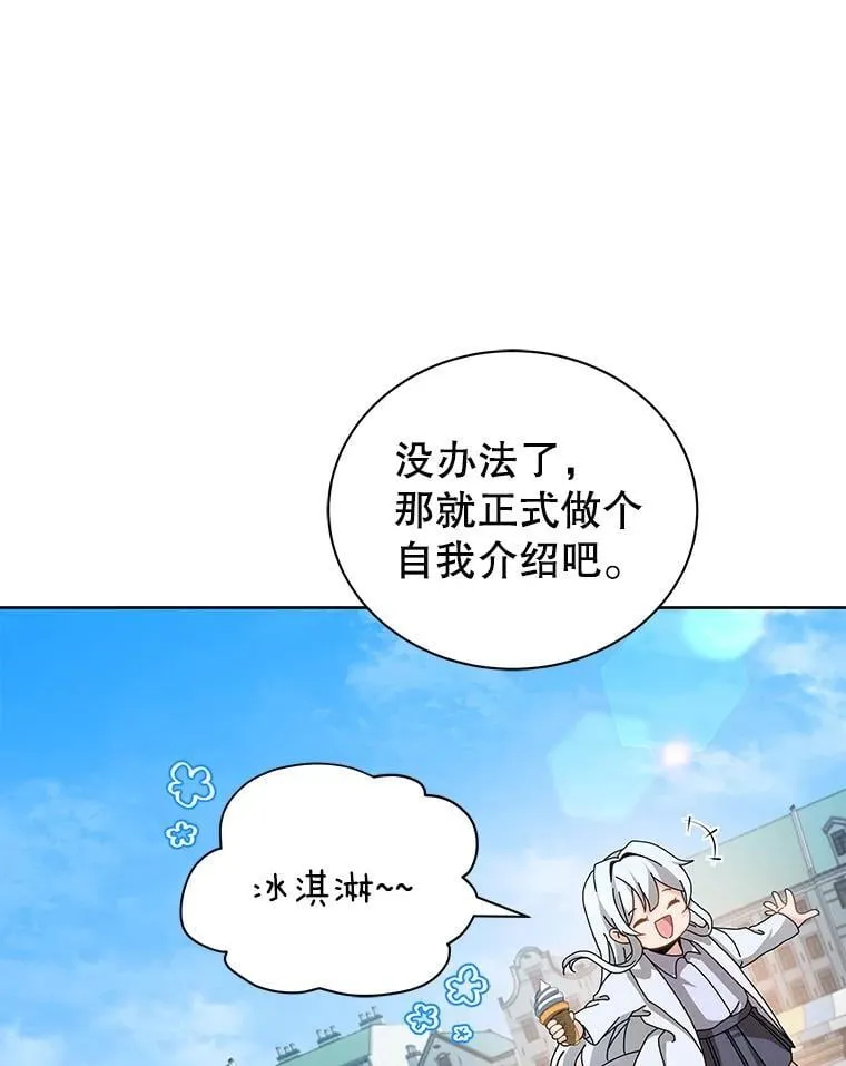 3.居然是母女 第120页