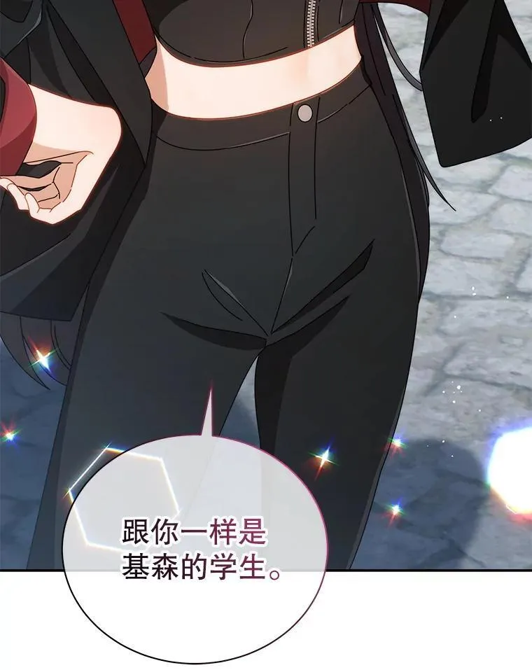 3.居然是母女 第123页