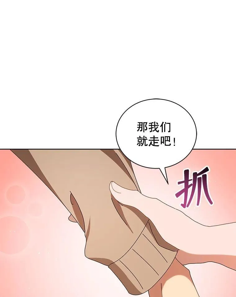 3.居然是母女 第124页