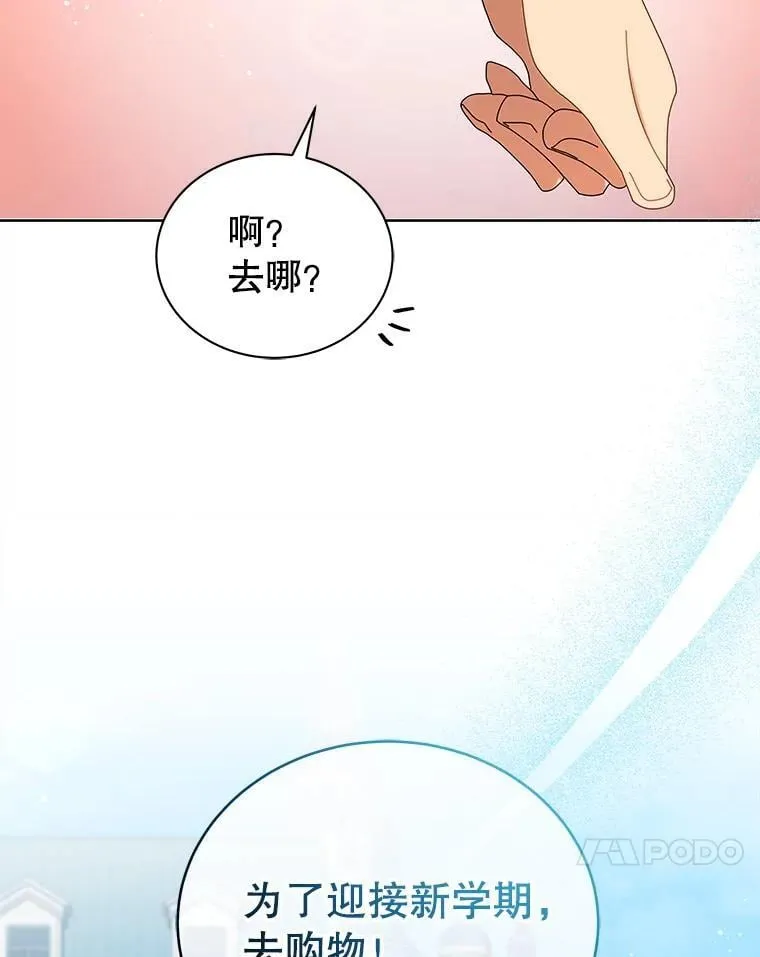 3.居然是母女 第125页