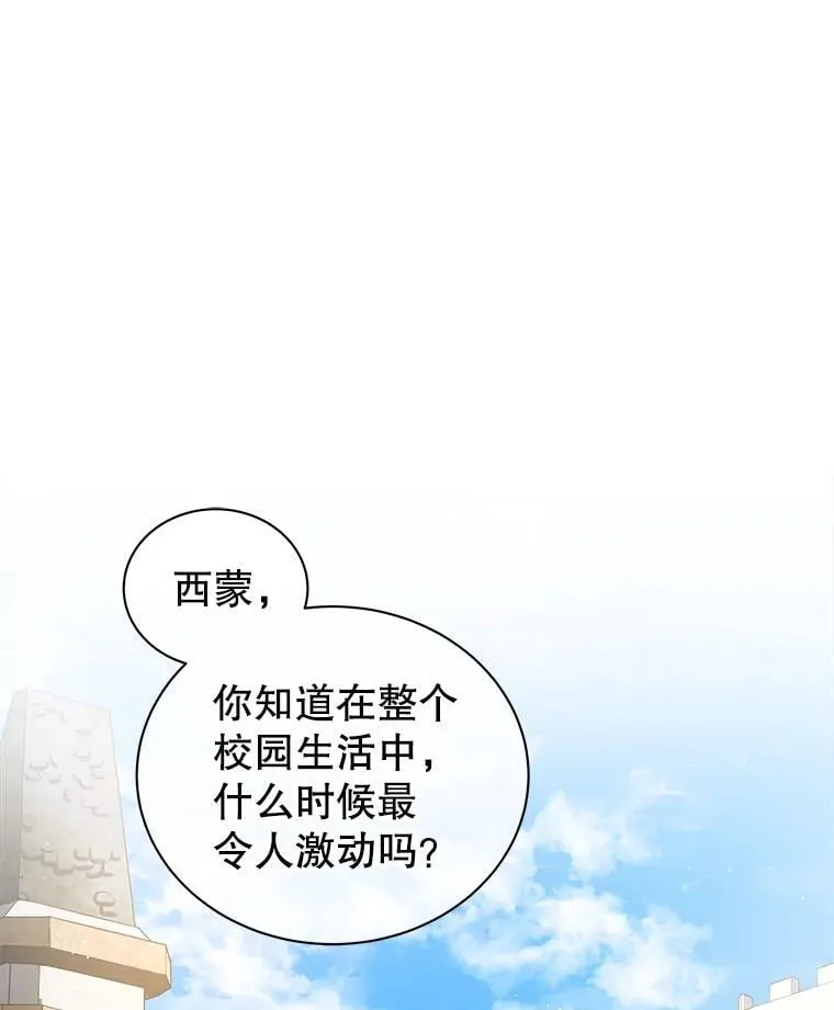 4.小偷 第1页