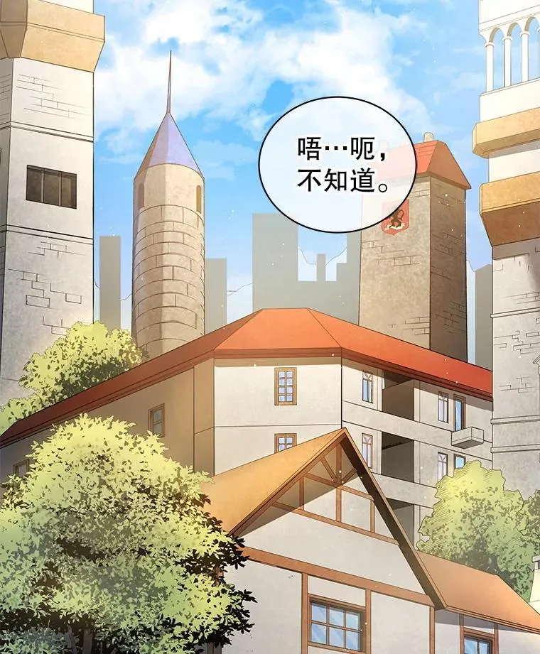 4.小偷 第2页