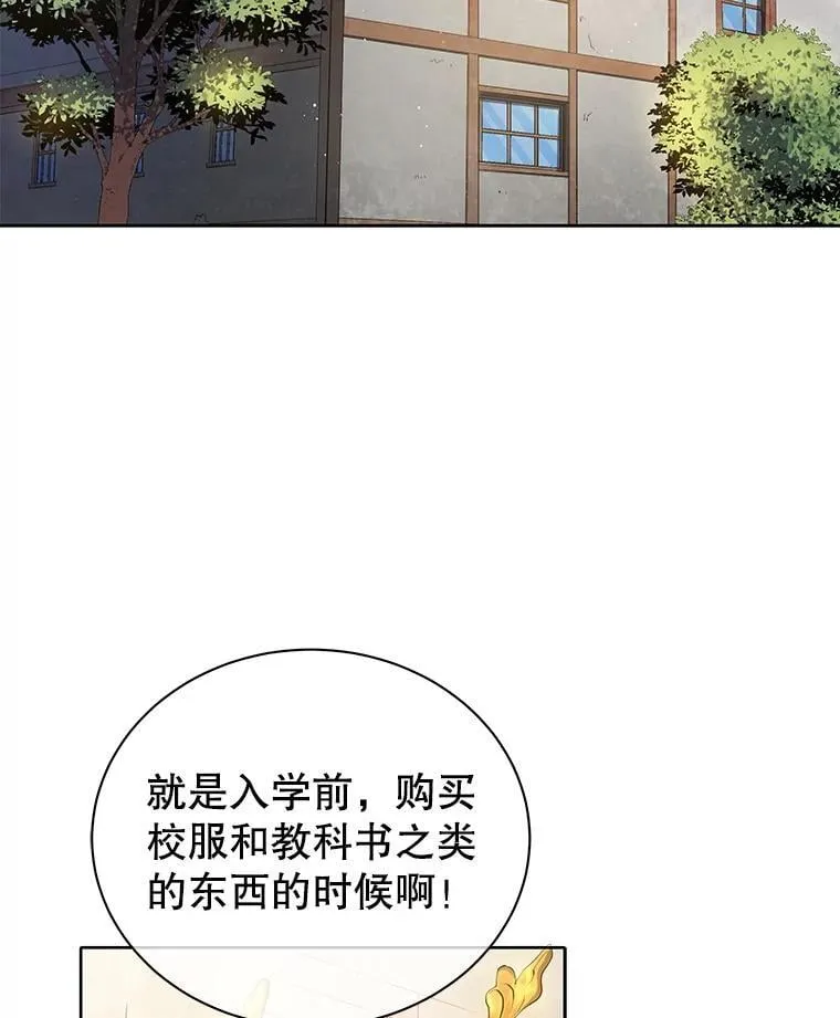 4.小偷 第3页