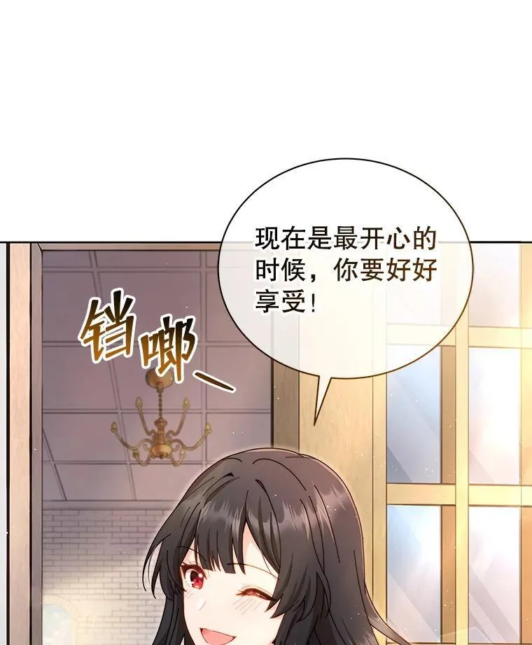 4.小偷 第5页