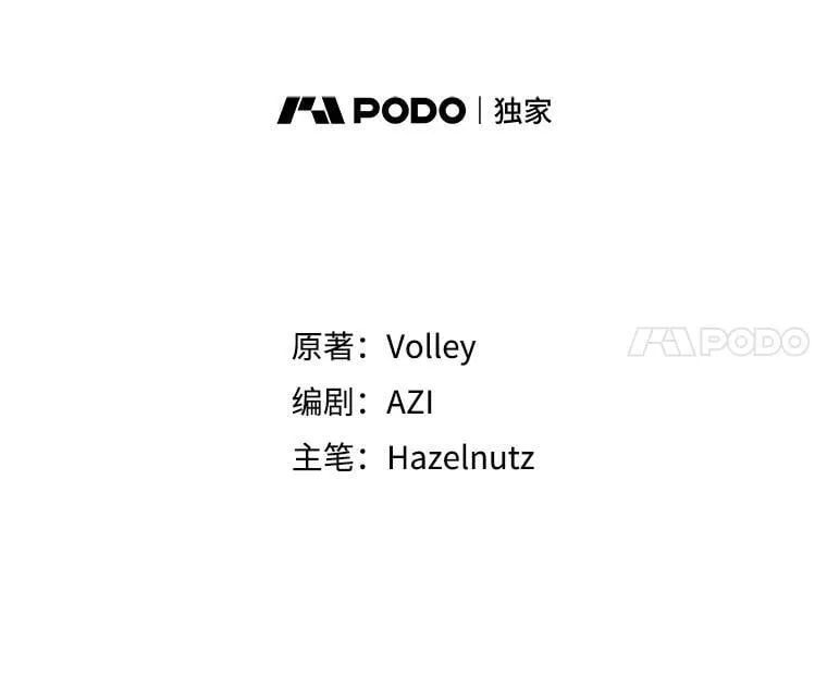 4.小偷 第8页