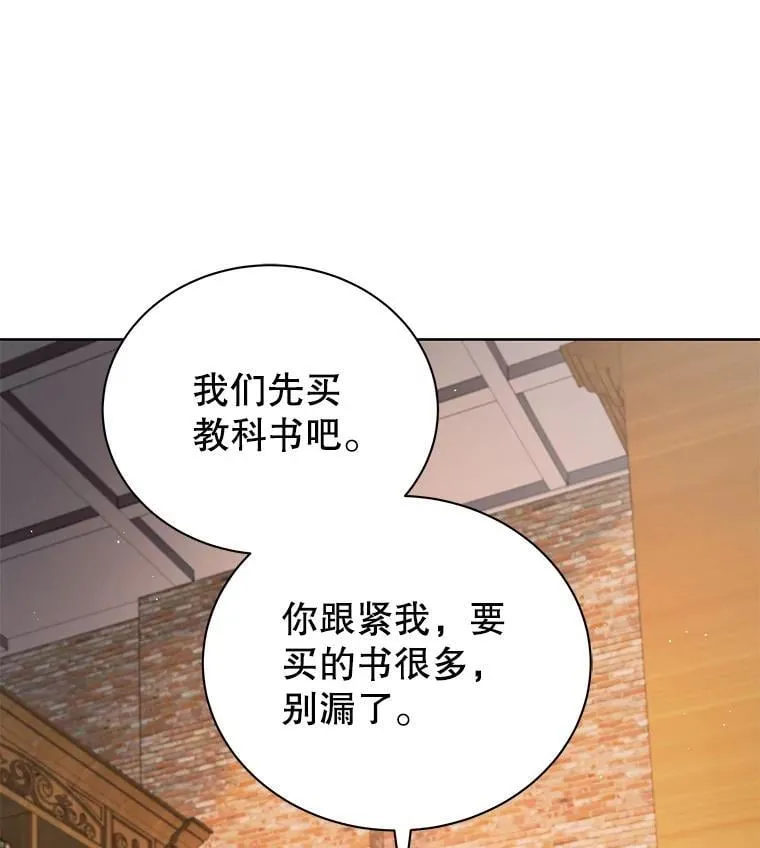 4.小偷 第9页