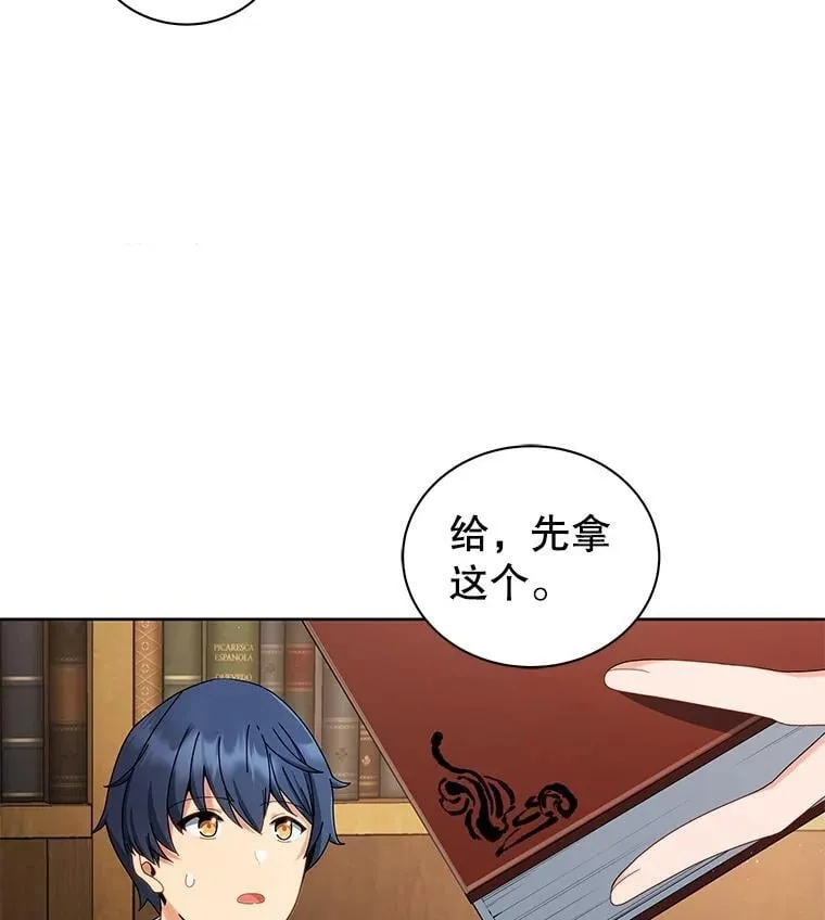 4.小偷 第11页