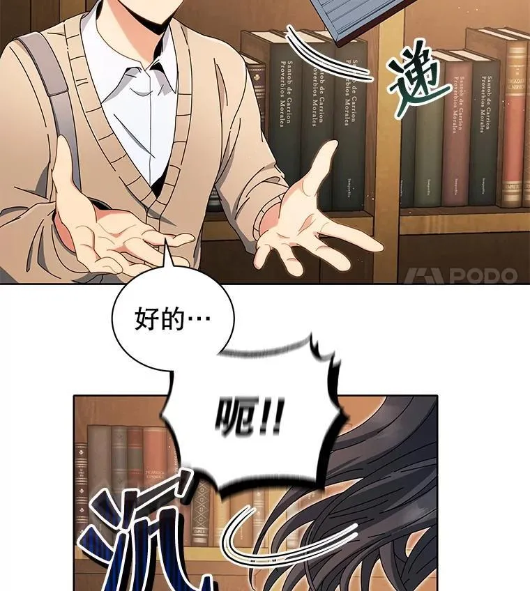 4.小偷 第12页