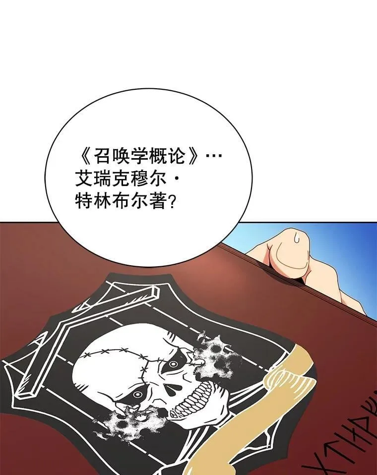 4.小偷 第14页
