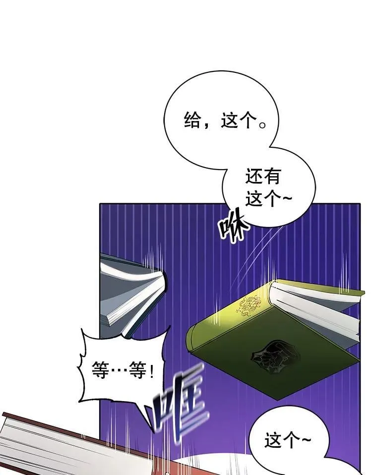 4.小偷 第17页