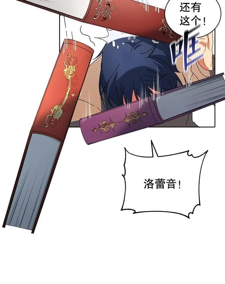 4.小偷 第18页