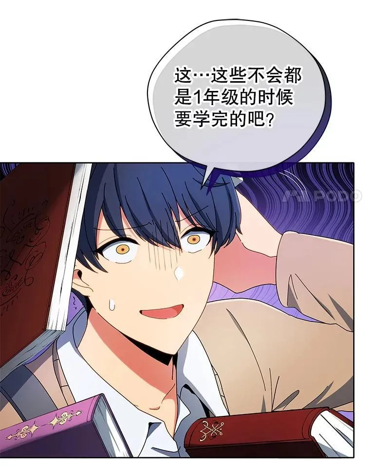 4.小偷 第19页