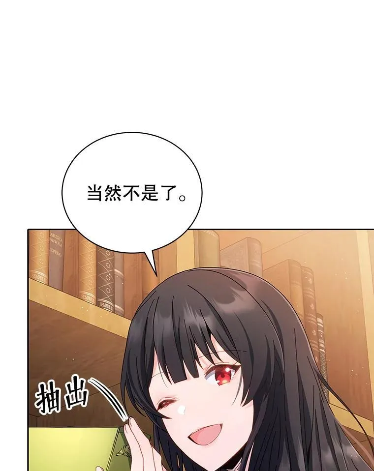4.小偷 第20页