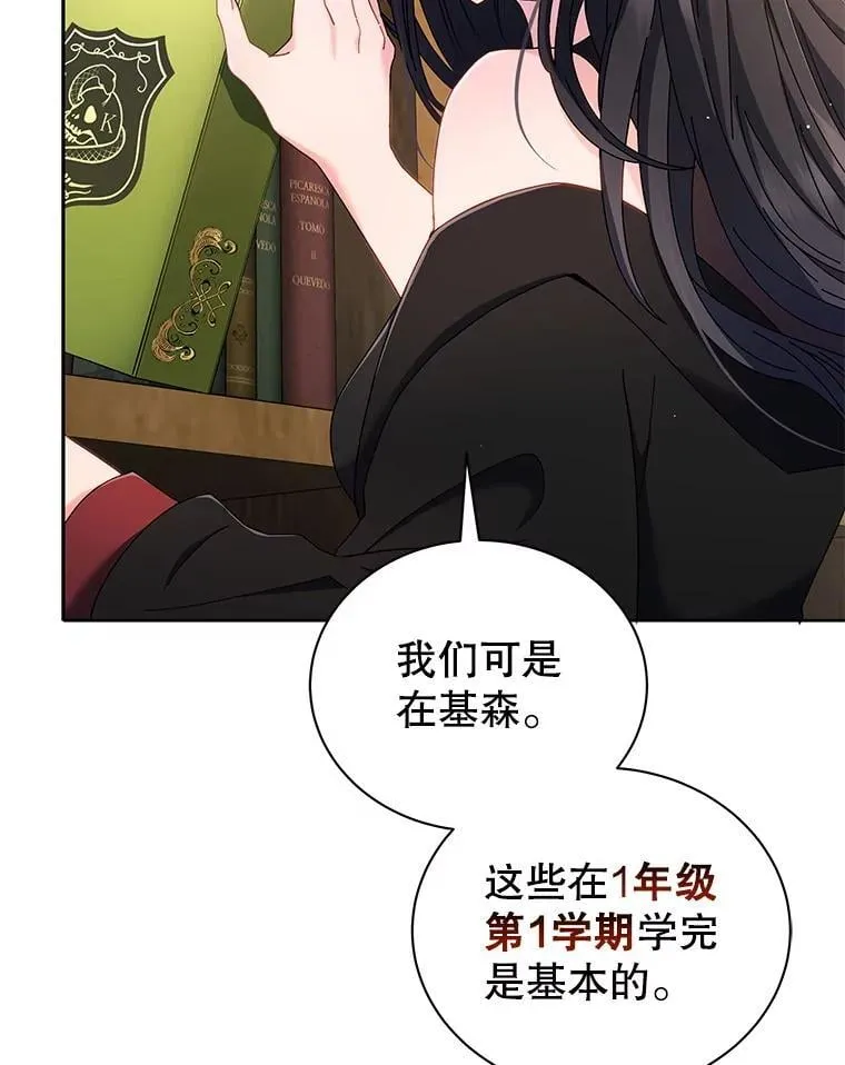 4.小偷 第21页