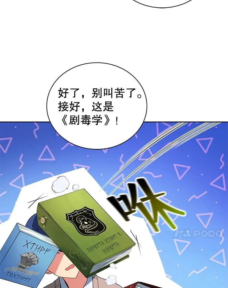 4.小偷 第22页