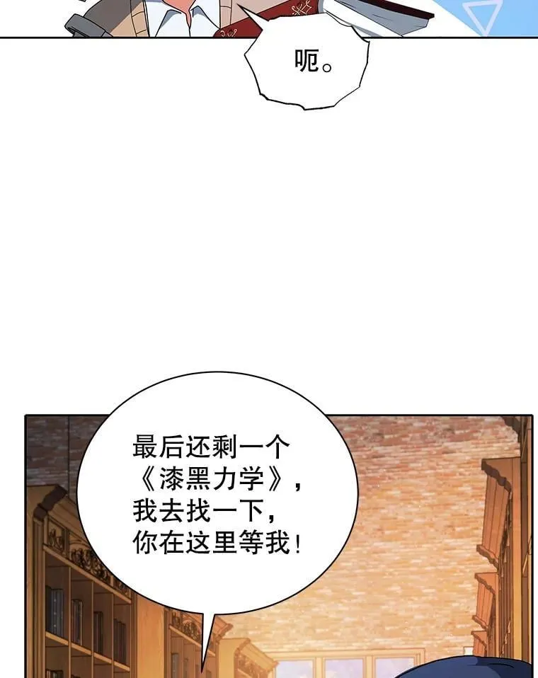 4.小偷 第23页